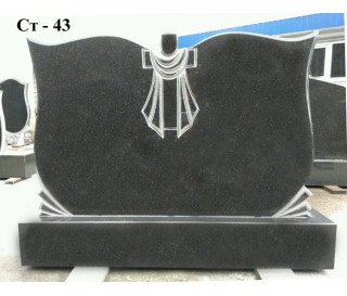 СТ-43